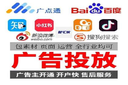 百度推广广告如何精准定位