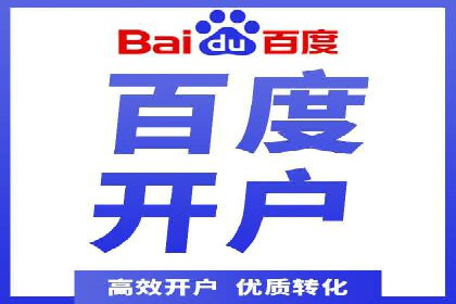 百度推广与内容创作的协同效应
